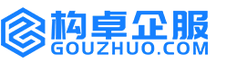 承德构卓商标信息网